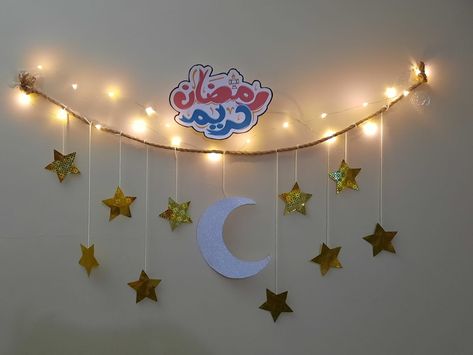 Ramdan Decore Ideas For Kids, Ramdan Decore Ideas Simple, Easy Ramadan Decorations, Easy Ramadan Crafts, Easy Ramadan Crafts For Kids, Ramadan Decorations Ideas Diy Easy, Ramadan Decorations For School, Diy Ramadan Decor, Ramzan Decoration Ideas