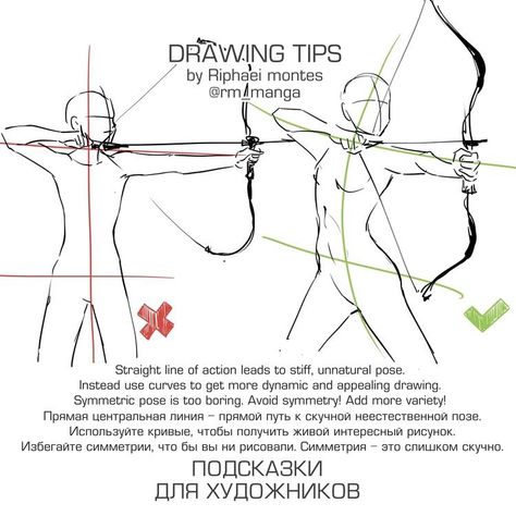 Ako Kresliť, Drawing Manga, Draw Manga, Drawing Faces, Bow And Arrow, Anatomy Drawing, Poses References, Digital Painting Tutorials, Anatomy Reference