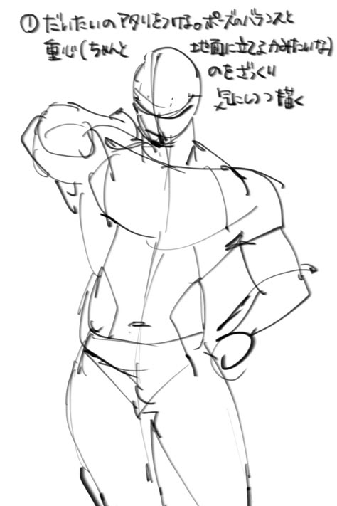 Workout Pose Reference, Running Fingers Through Hair Reference, Buff Men Pose Reference, Muscular Pose Reference Drawing, Mfs Be Like, Buff Male Pose Reference Drawing, Taking Off Coat Reference Drawing, Hunk Body Reference, Arm Behind Head Pose Drawing