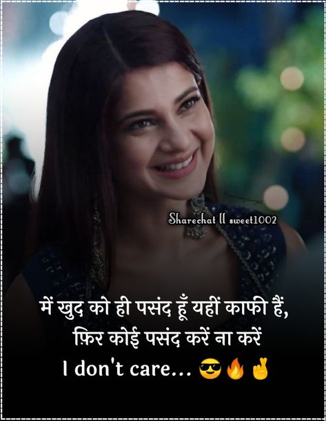 Attitude Quotes For Girls In Hindi, Attitude Quotes In Hindi, Girls Attitude Quotes, Beautiful Bridal Dresses, Attitude Girl, Funny Words To Say, Girls Attitude, Har Mahadev, Pose For Photoshoot