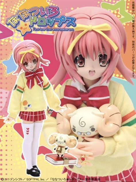 2000s Anime, Figure Reference, Anime Figurines, Figure Poses, Anime Dolls, Pretty Dolls, Toy Figures, Anime Figures, Cute Dolls