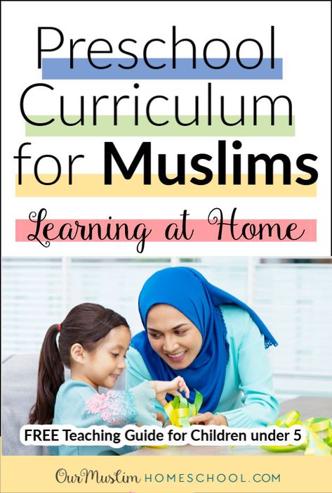 Homeschool Free Resources, Islam Learning, Homeschool Curriculum Planning, Homeschooling Kindergarten, Muslim Parenting, Homeschooling Curriculum, Islamic Books For Kids, Muslim Kids Activities, Homeschooling Preschool