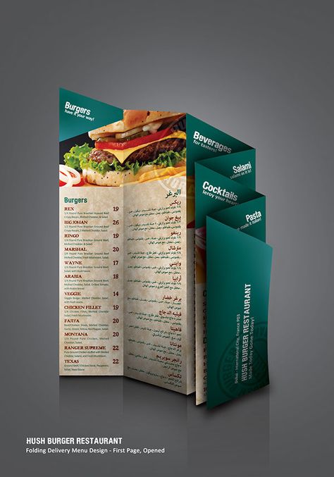 Hush Burger Restaurant Folding Delivery Menu Design - Dubai, UAE 2013 Restaurant Brochures, Menu Design Inspiration, Mexican Menu, Menu Card Design, Menu Flyer, Delivery Menu, Menu Inspiration, Graphic Design Brochure, Restaurant Flyer