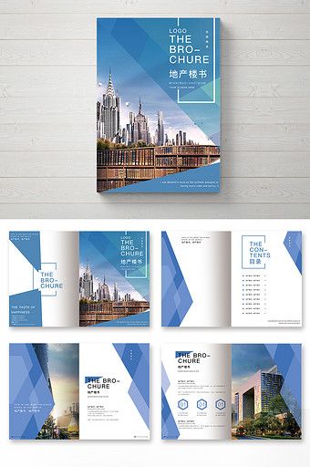 Real Estate Industry Building Books Gallery#pikbest#templates Industry Building, Brochures Design, Cover Layout, Real Estate Book, Cover Design Inspiration, Brochure Cover Design, Front Page Design, Pamphlet Design, Building Images