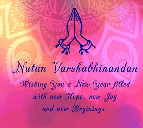 Gujrati New Year Wishes Images, Gujrati New Year, Happy New Year Gujarati, Gujrati New Year Wishes, Sal Mubarak, Birthday Msgs, Discrete Mathematics, New Year Wishes Images, Happy Diwali Images