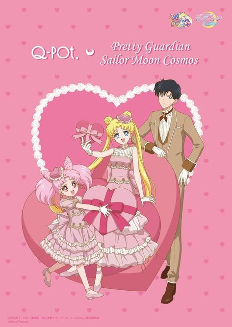 Sailor Moon Valentines, Sailor Christmas, Usagi Sailor Moon, Mamoru Chiba, Sailor Mini Moon, Princesa Serenity, Sailor Moon Fashion, Sailor Moon Girls, Arte Sailor Moon