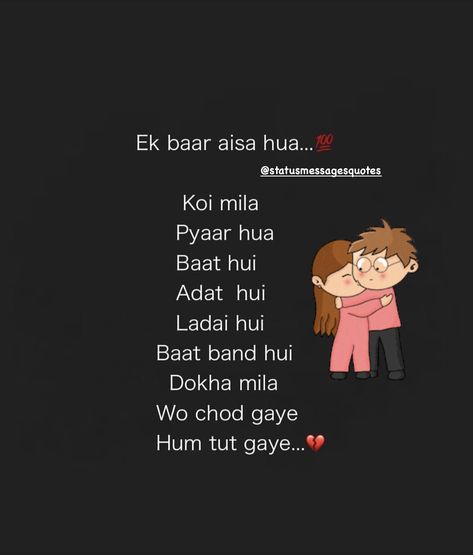 Broken Hearted Shayari, Broken Love Shayari, Best Shayari Heart Touching, Shayari For Bf, Ture Words, Lines For Best Friend, Broken Shayari, Try Quotes, English Status