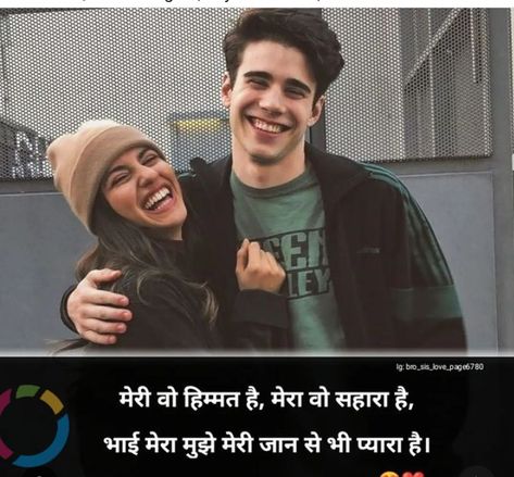 Brother Sister friend / brother Sister Love Status/ best Bhai behan ki jodi/ bhai behan ki yaari/ brother Sister Love quotes / bhai images / brother Sister hd images Bhai Behan Quotes In Hindi, Bhai Images, Bhai Bhen, Brother Sister Love Status, Status For Sister Love, Bro Quotes, Brother Sister Love, Happy Brothers Day, Brother Sister Love Quotes