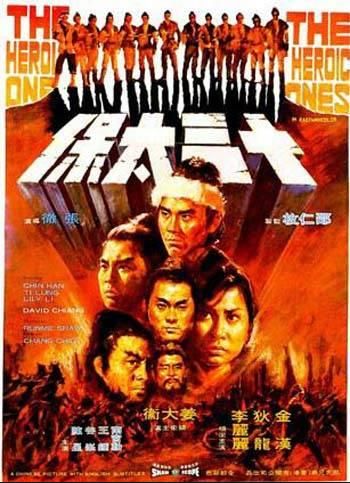 The Heroic Ones -  is a 1970 Hong Kong Shaw Brothers Studio martial arts film directed by Chang Cheh. It was originally released on 14 August 1970 in Hong Kong and was one of the top grossing Hong Kong films between the years of 1970 and 1972. Marshal Arts, Shaw Brothers, Hong Kong Cinema, Chinese Picture, Martial Arts Film, Kung Fu Movies, Hong Kong Movie, Brothers Movie, Kung Fu Martial Arts