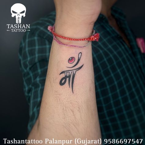 TashanTattoo
AshokTattooWala
S.4.5,Tirupati plaza
Opp. New bus stand
Near gd modi collage
Palanpur (gujrat)
9586697547
9687533310 Maa Tattoo Design, Pa Tattoo, Front Tattoo, Maa Tattoo Designs, Maa Tattoo, Mom Dad Tattoo Designs, Mantra Tattoo, Dad Tattoo, Band Tattoo Designs