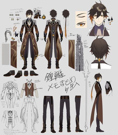 Character Reference Sheet, Anime Reference, Character Model Sheet, Model Sheet, Arte Sketchbook, Character Sheet, Character Modeling, Character Design References, Fanarts Anime