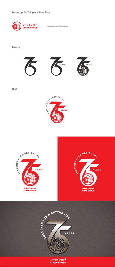 55 Anniversary Logo, Number Logos Design, Logo Design Anniversary, 75 Logo Design, 25 Years Anniversary Logo, 50 Number Design, 50th Anniversary Logo Design, 70 Anniversary Logo, 75 Anniversary Logo