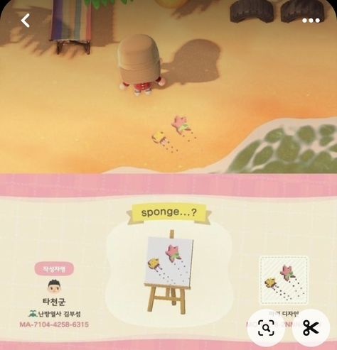 Funny Animal Crossing Designs, Peach Flag Animal Crossing, Animal Crossing Shell Design, Animal Crossing Spongebob, Sand Designs Acnh, Acnh Welcome Mat Codes, Acnh Island Custom Designs, Acnh Spongebob Designs, Animal Crossing Furniture Codes