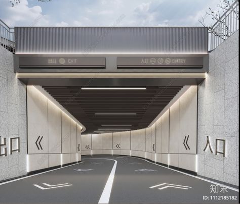 Car Ramp Design Entrance, Parking Lot Signage, Car Park Design, Ramps Architecture, Car Showroom Interior, Arches Park, Parking Lot Architecture, Entrance Signage, Basement Entrance