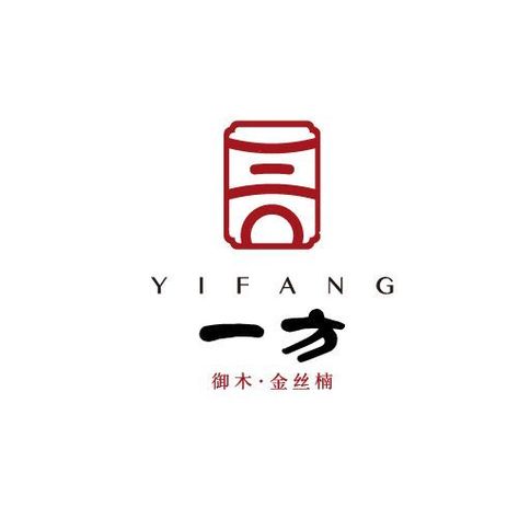 Chinese Style Logo, Chinese Branding, Chinese Logo Design, Chinese Logo, Classy Logos, Logo Desing, Vi Design, A Logo Design, Cafe Logo