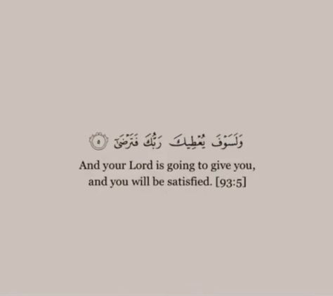 And Your Lord Is Going To Give You, Qoute Widgets, Not Satisfied Quotes, Satisfied Quotes, Wallpaper Allah, Islamic Qoute, Quran Sayings, Books On Islam, Islamic Library