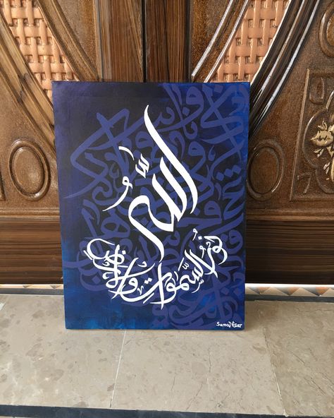 Original Modern Islamic Calligraphy Painting 2024 One-of-a-kind Painting “Allahu Noor us Samawati wal Ard” Meaning: “Allah is the light of Heavens and Earth” Medium : Acrylics and texture on Painting Dimensions: 16”W x 20”H inches Worldwide shipping Available #foryou #islamicart #islamicartwork #pakistaniart #islamiccalligraphy #arabiccalligraphy #arabiccalligraphyart #modernislamicpainting #islamicwallart #modernwallhanging #artgallery #olympics #arshadnadeem #uk #usa #canada #newseries... Modern Calligraphy Painting, Medium Acrylics, Calligraphy Wallpaper, Pakistani Art, Painting Dimensions, Calligraphy Ideas, Islamic Art Canvas, Calligraphy Artwork, Islamic Caligraphy Art