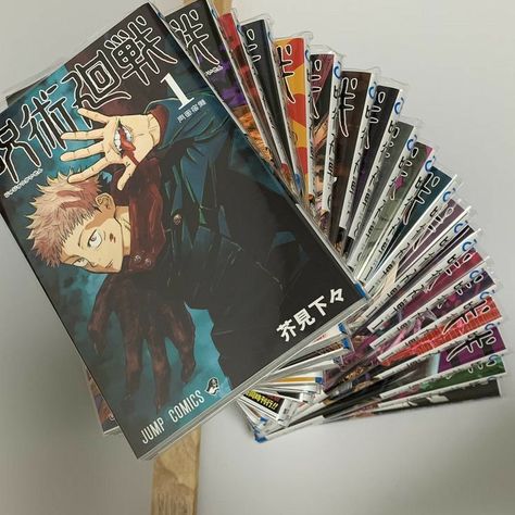 Jjk Manga Collection, Jjk Manga Aesthetic, Watching Anime Aesthetic, Anime Awards, Jujutsukaisen Manga, Manga Volumes, Anime Bedroom Ideas, Anime Books, Gege Akutami