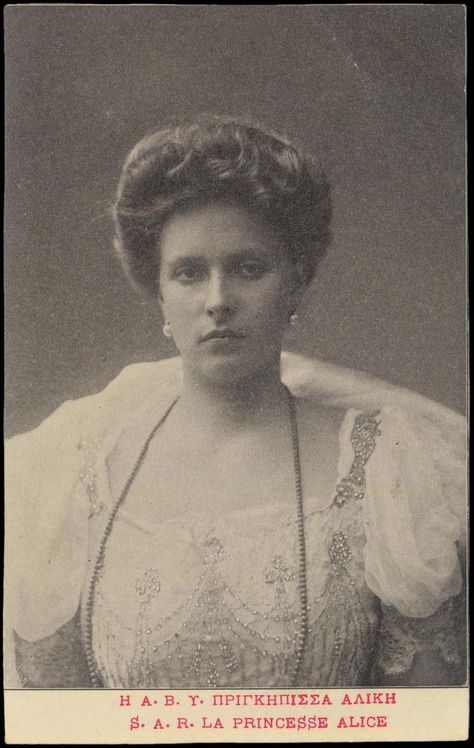 Alice Prince Philip Mother, Alice Of Battenberg, Princess Alice Of Battenberg, Royal Family History, Greek Royalty, One Last Dance, Greek Royal Family, Princess Alice, Prince Phillip