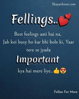 Shayari On Brother, Dosti Status, Best Status, Fb Status, Dosti Shayari, Status For Whatsapp, Status Shayari, Instagram Status, First Love Quotes