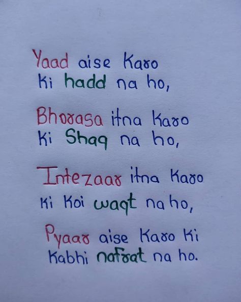 Love Shariye English, Love Quotes For Him Shayari, Love Shariye Hindi, Mohabbat Quotes In Hindi, Mohabbat Quotes, Just Happy Quotes, Bff Quotes Funny, Remember Quotes, Dear Self Quotes