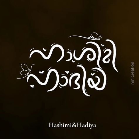 Malayalam calligraphy. Malayalam Calligraphy, Projects To Try, Calligraphy, Typography, Quick Saves