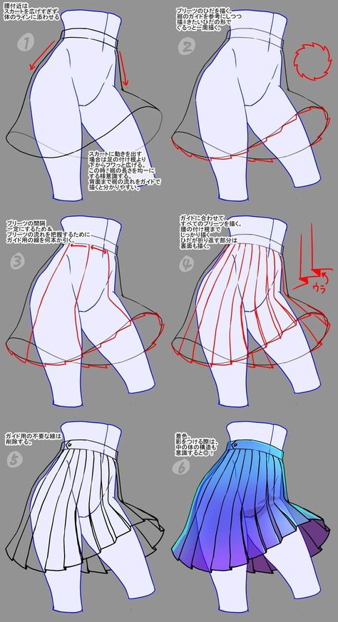 Pleated Skirt Drawing, Clothes Art Drawing, Drawing Anime Clothes, Art Tools Drawing, Sketches Tutorial, Easy Drawings Sketches, Concept Art Drawing, Figure Drawing Reference, Anime Drawings Tutorials