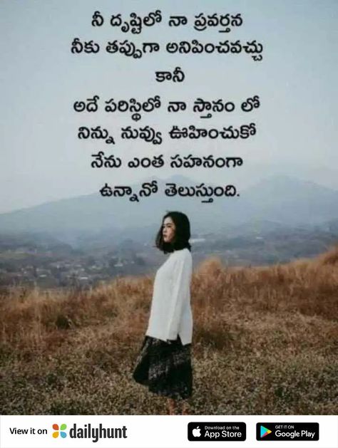 Life Lessons Quotes Relationships, Love Quotes In Telugu, Self Respect Quotes, Profile Picture Images, Life Lessons Quotes, Likeable Quotes, Telugu Inspirational Quotes, Quotes For Girlfriend, Best Quotes About Life