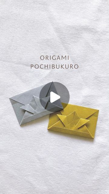 pear ⋱⚘ Japanese Origami ⚘⋰ on Instagram: "@__pear24 ⁡ 𓂃𓂃𓂃𓂃 𖠿⠜ ⁡ ⁡ Another pochibukuro with a kabuto design. When I first folded an origami pohchibukuro, I explained what it is or how to use it. Since more people are now watching my reels (Thank you so much!!), I’ll explain it once again :) ⁡ “Pochibukuro” means “small envelop” or “tiny pouch” in English, are usually given by adults to children with money inside during New Year celebrations. ⁡ Nowadays, you can find them in various sizes, designs and shapes, so they are given on special occasions not only New Year celebrations but also birthdays or weddings. ⁡ ⁡ 𓂃𓂃𓂃𓂃 𖠿⠜ ⁡ I would be happy if you leave a comment or follow me :) @__pear24 ⁡ *I’m not an origami creator. I post origami designs that I learned from my grandmothers when Small Origami Envelope, Origami Cards Diy Pop Up, Letter Locking, Origami Pouch, Origami Card, Origami Cards, Origami Gifts, Origami Wedding, Origami Envelope