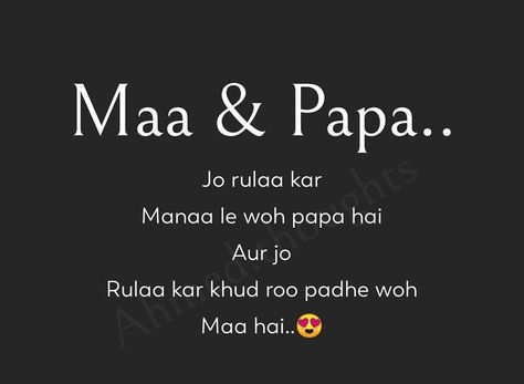 Maa Papa Quotes Hindi, Mother Shayari, Islamic Dp Quotes, Romantic Images With Quotes, Love Parents Quotes, Easy Korean Words, Inspirational Smile Quotes, Love My Parents Quotes, Parents Quotes