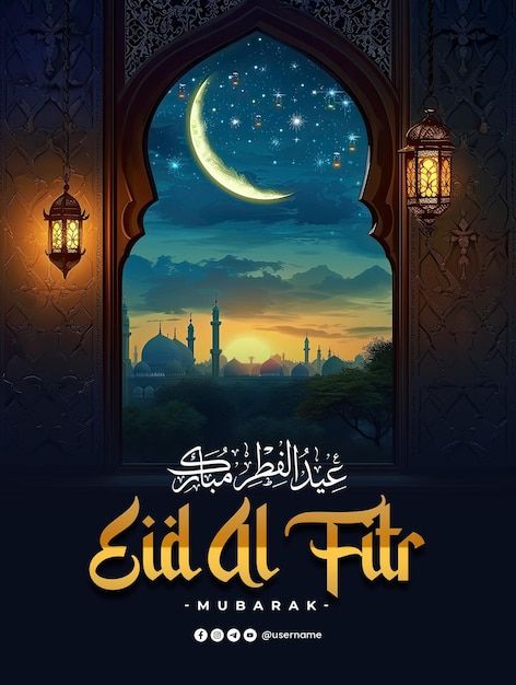 Eid al fitr poster template with lantern... | Premium Psd #Freepik #psd Eid Al Fitr Poster, Eid Ul Fitr Mubarak, Sufi Night, Eid Poster, Window Background, Background Islamic, Feeling Blessed Quotes, Funny Cartoons Jokes, Eid Ul Fitr