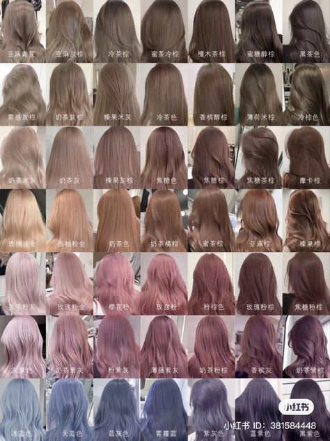 Classic Hair Color, Korea Hair Color, Japanese Hair Color, Long Hairstyle Ideas, Korean Hair Color, Classic Hair, Hair Style Korea, Hair Inspiration Long, Long Hairstyle