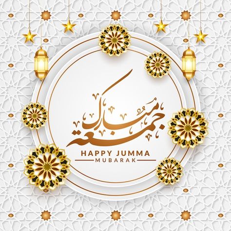 Luxury jumma mubarak calligraphy arabic ... | Premium Vector #Freepik #vector #islamic-text #islamic-calligraphy #arabic-letters #eid-mubarak-calligraphy Jumma Mubarak In Arabic, Ramadan Jumma Mubarak, Jumma Mubarak Image Hd, Jumma Mubarak Calligraphy, Jumma Mubarak Image, Surah Qadr, Jumma Mubarak Images Download, Text Arabic, Mubarak Calligraphy