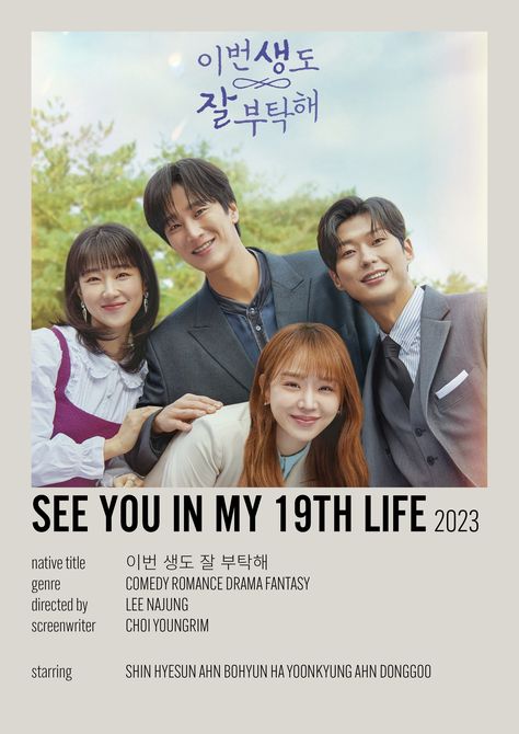 Kdramas To Watch, Scrapbook Disney, Korean Drama Series, Best Kdrama, Film Posters Minimalist, Korean Drama Tv, Drama Tv Shows, Drama Ideas, Korean Drama List