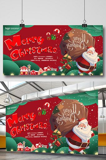 Fashion Christmas Day Cheerful Exhibition Board#pikbest#Templates Exhibition Banner Design Ideas, Banner Christmas Design, Party Illustration Design, Christmas Poster Design Ideas, Merry Christmas Poster Design, Christmas Banner Design, Poster Natal, Christmas Competition, Destop Wallpaper