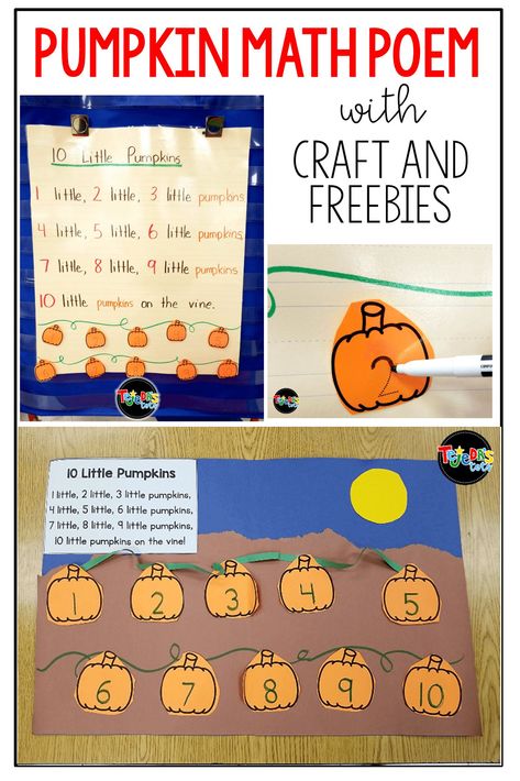 FREE Pumpkin poem and craft for counting 1-10. Perfect for a math center. Students order the numbered pumpkins. This is the perfect October and Halloween activity with early elementary students! #tejedastots #pumpkinmath Pumpkin Math Activities Kindergarten, Pumpkin Math Kindergarten, Prek Pumpkins, Pumpkin Activities Kindergarten, Math Poems, Pumpkin Preschool, Pumpkin Math Activities, Preschool Pumpkin, Pumpkin Poem