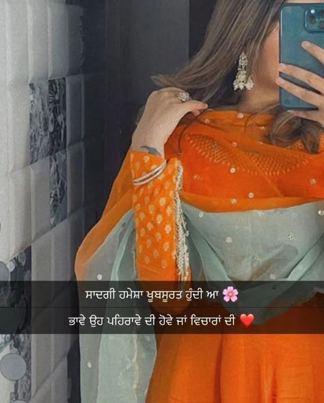 Caption For Punjabi Suit, Punjabi Instagram Captions, Bio For Instagram In Punjabi, Attitude Punjabi Quotes, Captions In Punjabi, Punjabi Suit Captions For Instagram, Suit Captions For Instagram, Punjabi Snapchat, Quotes In Punjabi