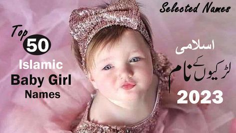 Top 50 Famous & Stylish Islamic Baby Girls Name List 2023 Link: https://youtu.be/yLj5b_yGNXE Link: https://amazinfotech.blogspot.com/2023/02/top-50-famous-stylish-islamic-baby.html #topnames #bestnames #modernnames #names #babygirlnames #girlnames #islamicnames #muslimnames #babygirlnames2023 Girls Name List, Girl Name List, Top Baby Girl Names, List Of Girls Names, Modern Names, Name List, Islamic Girl, New Names