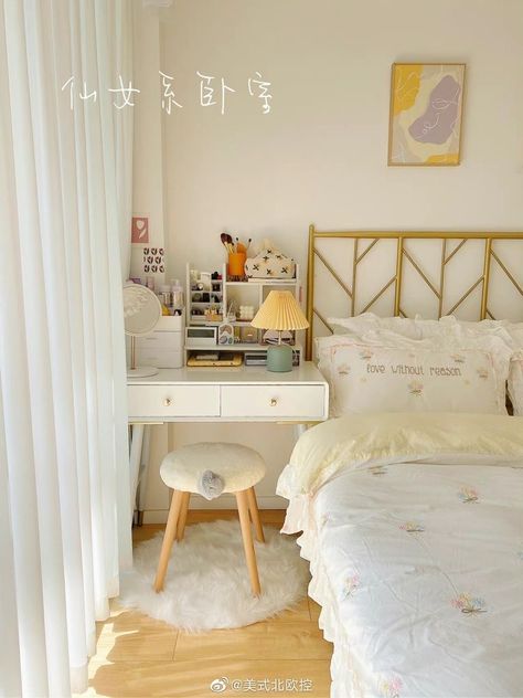 Future Bedroom Ideas, Small Room Design Bedroom, Design Your Bedroom, Homburg, Bedroom Setup, Pastel Room, Pinterest Room Decor, Girl Bedroom Designs, Redecorate Bedroom