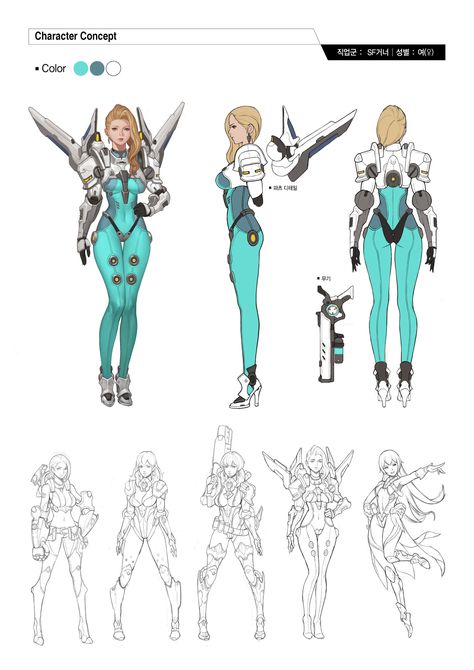 ArtStation - SF Gunner, Ji Soo Lee Pose Reference Drawing Base, Sci Fi Outfits, Pose Reference Drawing, Character Turnaround, Character Model Sheet, Reference Drawing, Concept Art Character, Human Poses Reference, Warrior Girl