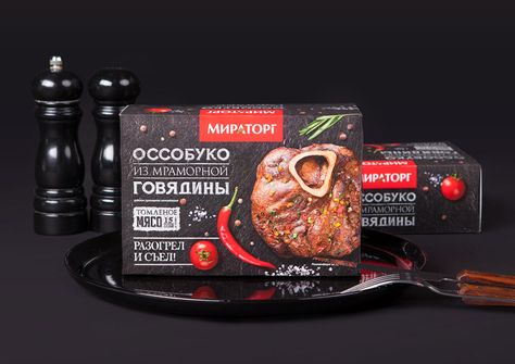 The Miratorg. packaging design for the Low & Slow meat. Food Festival Branding, Fresh Food Packaging, Steak Package, Burger Branding, Frozen Food Packaging, Glass Shelves Decor, Organic Meat, Meat Steak, Marinated Beef