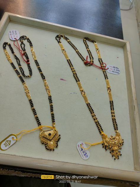 Long Black Beeds Chain Models, Blackbeads Locket Designs, Black Beads Long Chain Designs Gold, Black Beats Neck Chain Gold Long, Long Nallapusalu Designs Gold Latest, Nalla Pusalu Designs Latest Gold, Black Beads Mangalsutra Design Simple, Nalla Pusalu Designs Latest Long, Nallapusalu Long Chain Designs