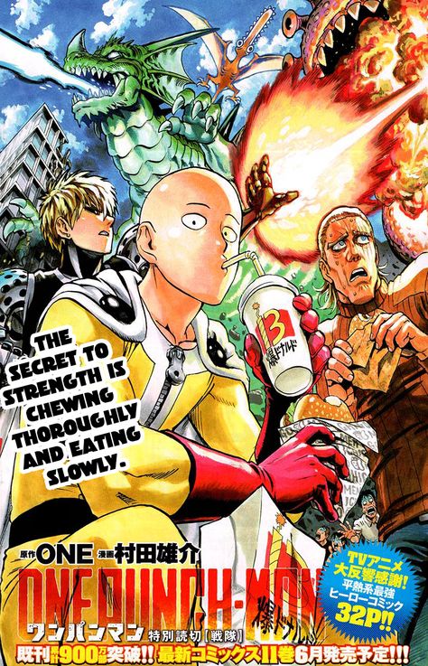 One Punch Man - OPM Young Jump No.21 Special Chapter TL: UK Finally! Thanks to the translator. #Saitama #Genos #King One Punch Man Wallpapers, One Punch Man Poster, Foto Muro Collage, Anime Wall Prints !!, Saitama One Punch Man, Japanese Poster Design, One Punch Man Manga, One Punch Man Anime, Poster Anime