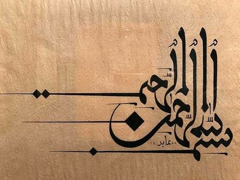 Calligraphy Art Quotes, Urdu Calligraphy, Arabic Calligraphy Painting, Islamic Art Canvas, Arabic Calligraphy Design, Calligraphy Artwork, Islamic Caligraphy Art, Islamic Calligraphy Painting, Islamic Caligraphy