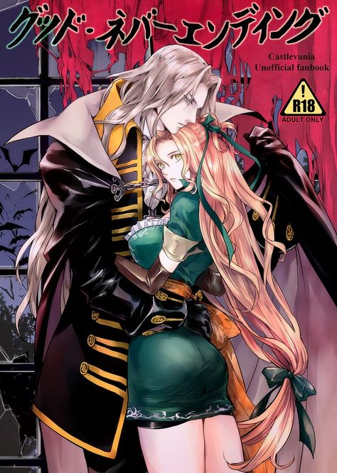 Kaori Yuki, Ayami Kojima, Castlevania Alucard, Avenging Angel, King Costume, I Meet You, Blonde, Angel, Tumblr