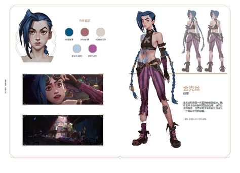 Jinx (Arcane) | League of Legends Wiki | Fandom Punk Street Style, Jinx Cosplay, Jinx Arcane, League Of Legends Characters, Still Love Her, Concept Art Character, Utila, Character Sheet, Art Studies