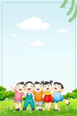 childlike cartoon children s training class enrollment poster background material Enrollment Poster, Kindergarten Posters, Kindergarten Education, Kindergarten Pictures, Admissions Poster, Class Poster, Summer Classes, Kids Background, Happy Children's Day