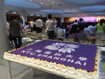 NYU Shanghai Logo cake Nyu Shanghai, Logo Cake, Cake Logo, Dream School, Academic Motivation, Illustrations Posters, Shanghai, Illustrations, China