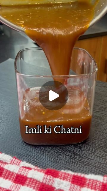 Maria Mohni on Instagram: "Make and refrigerate this Imli ki Chutney / Tamarind sauce in an airtight jar today!! Stays fresh for months 😋😋

What you would need 👇

✅ 400 grams Imli pulp
✅ 1 cup shakar
✅ 1/2 cup white sugar
✅ 1 tsp black salt
✅ 1 tsp white cumin seeds
✅ 1 tsp cumin powder
✅ 1 tsp red chilli powder
✅ 1 tsp red chilli flakes
✅ 1 tbsp white vinegar

Water as required. 

Full recipe instructions in video.

Enjoy!! 

#imlikichatnirecipe #chutney #chutneyrecipe #imlikichutney #recipevideo #recipeshare #cookingvideo #cookingathome #chatni #homemade #homemadefood #tamarind #tamarindsauce" Imli Chutney Recipes, Tamarind Sauce, Red Chilli Powder, Black Salt, Cumin Seeds, Vinegar And Water, Chutney Recipes, Chilli Flakes, Red Chilli