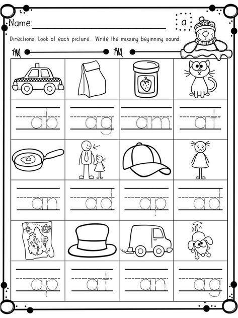 Short Vowel Sound Worksheet Bundle By Rockin Teacher Materials By 538 Short Vowel Worksheets, Cvc Worksheets, Vowel Worksheets, Teaching Sight Words, Kindergarten Prep, Vowel Sound, Learning Worksheets, Learning Time, Short I